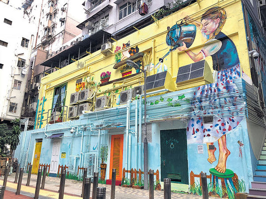 ARTLANE