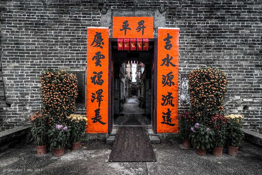 Kat Hing Wai