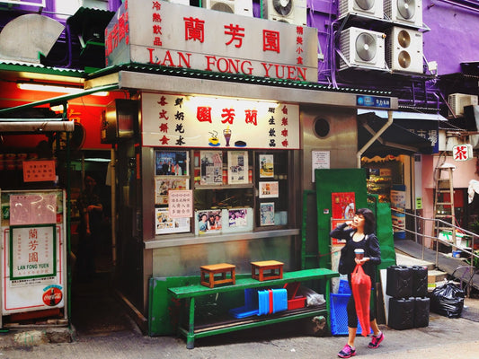 Lan Fong Yuen