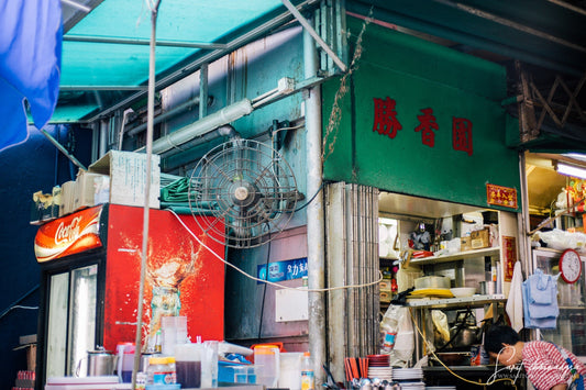 Sing Heung Yuen