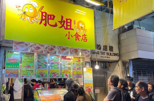 Fei Jie