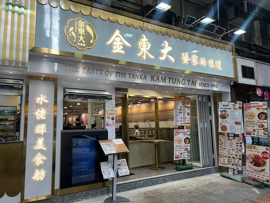 Kam Tung Tai