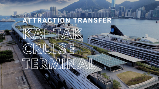 【Kai Tak Cruise Terminal Transfer Services】Hong Kong Island